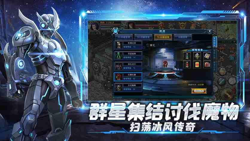 活动图