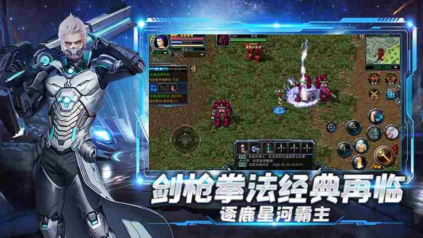 《决战破晓》如何获取装备？