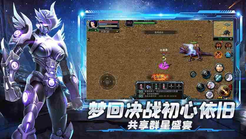 《决战破晓》剑师如何加点？